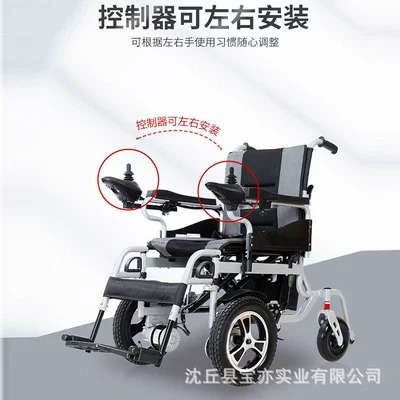 Qatlanan elektrik velosipedlər – for the Elderly