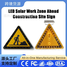 交通安全标识;其他智能交通;反光材料