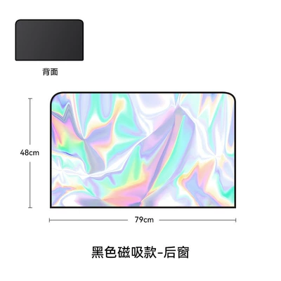 Sunshade Summer Front Sunshade: Sun shade - laser-model-rear-window-real-laser-sunshadecontinuous-effective-cooling