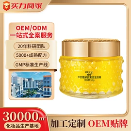 面霜;香皂、皂花;液态精华