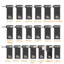 笔记本电脑转接头锌合金带灯PD诱骗DC头Type-C母转4817各种型号