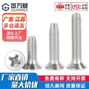 304���P䓳��^ʮ���������Թ��ݽzGB6561ƽ�^���i�C�����M3-M6