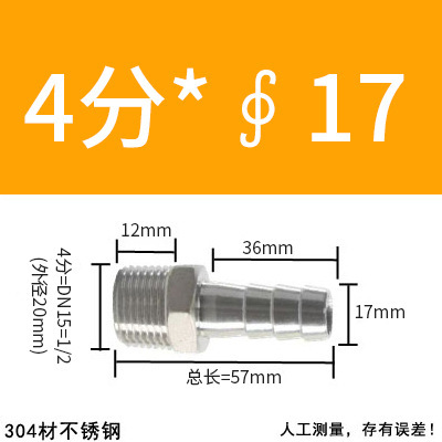 304 ステンレス鋼外径パゴダコネクタ 316 六角革水道管ホース気管外歯おねじグリーンヘッド|undefined