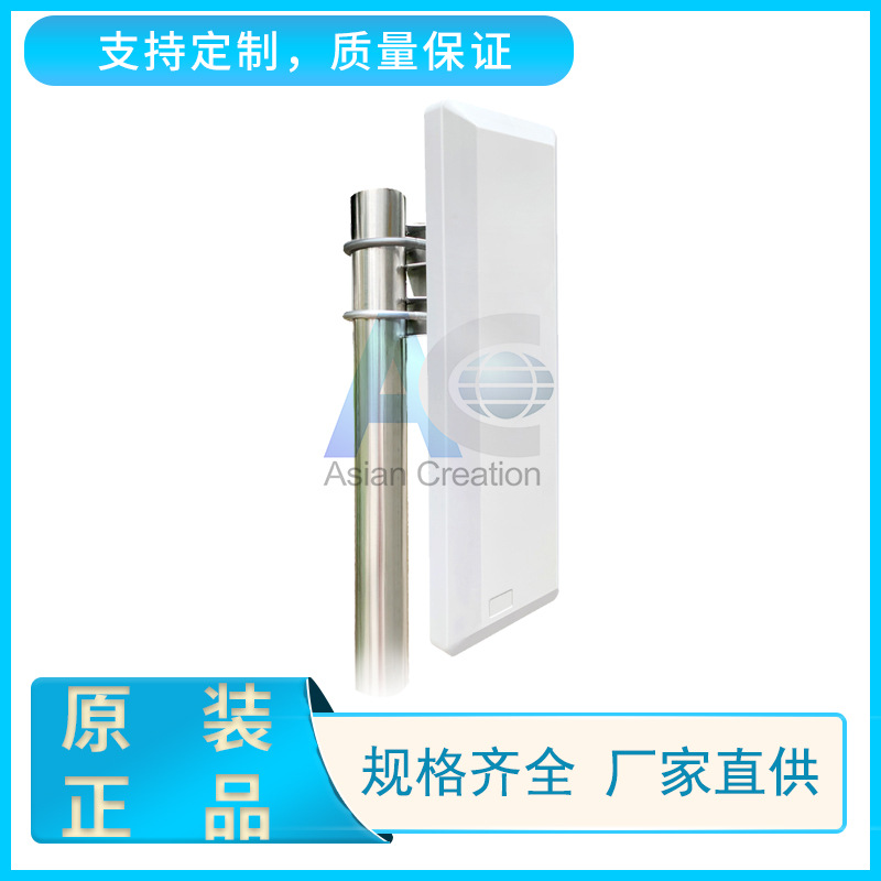 3.5G 15dBi板型天线 3G/4G平板天线 远距离接收天线