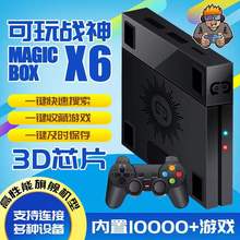 电视家庭游戏机穿越魔盒 X6街机月光宝盒PS1 N64 PSP高清游戏盒子
