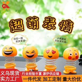 汽车清洁工具;抹布、百洁布;马桶洁厕剂
