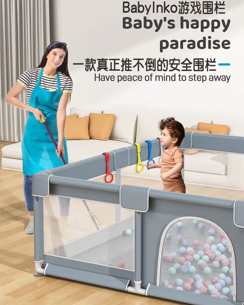 儿童游戏围栏宝宝家用客厅地上围栏婴儿学步防护栏小孩玩具球池围