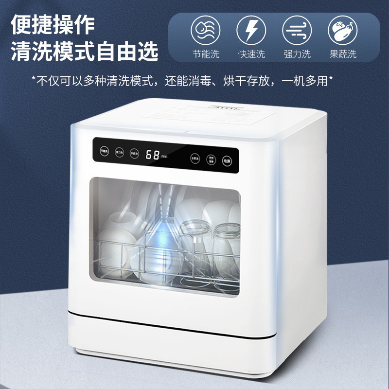 Cross-Border Trade Household Fully Automatic Desktop Intelligent Installation-Free High-Temperature Disinfection and Drying All-In-One Dishwasher Mingzhou