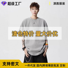 美式格子翻边短袖t恤男女夏季设计感圆领文艺半袖基础百搭打底t恤