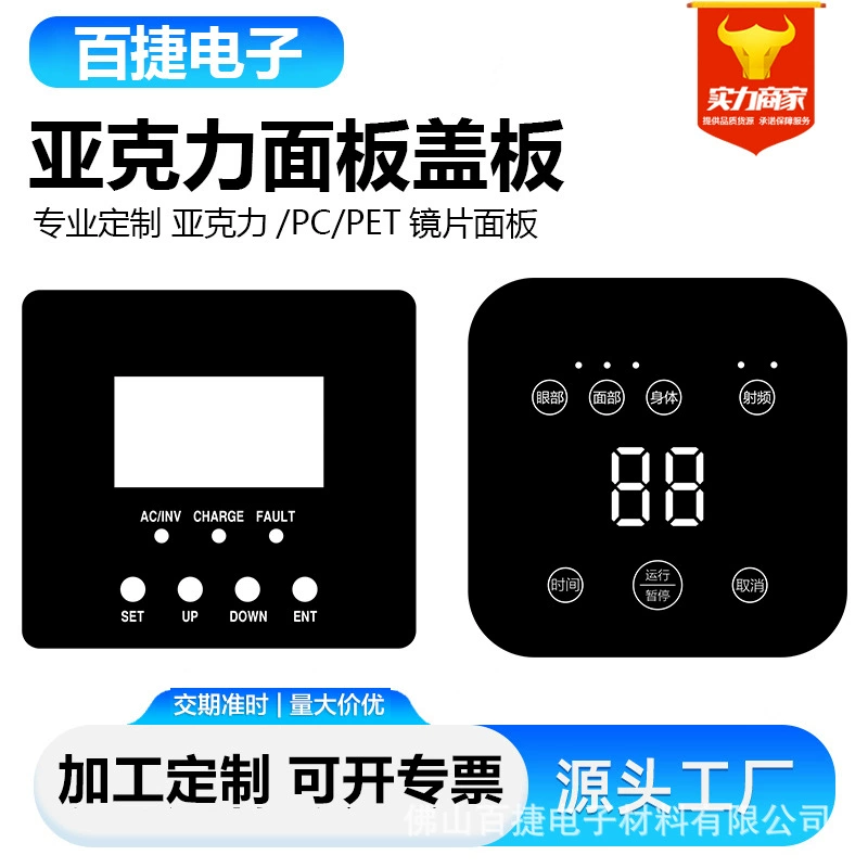 Портативная панель для микрофона из акрила Foshan, прозрачная цифровая наклейка из PETPVC с шелкографией, цифровой дисплей для кондиционера, табличка с названием