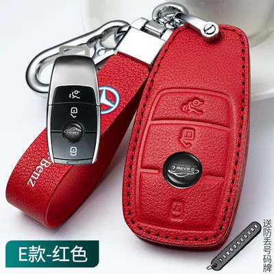 Car key bag: C- Class Key Cover - cowhide-leather-case-buckle-one-set-type-e-goddess-red-embossed-leather-rope-figure-8-buckle