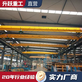 起重机;工具车;起重装卸设备