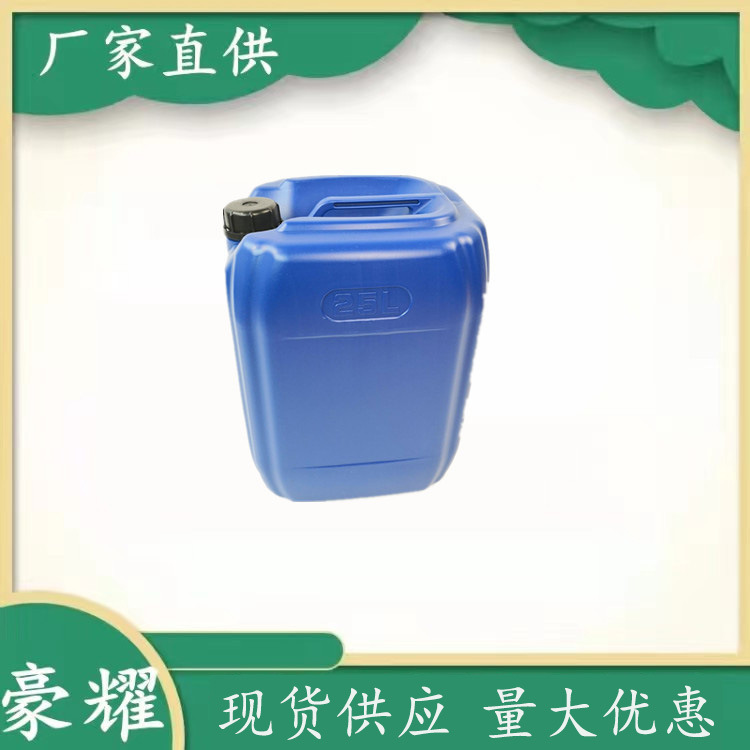 供应 多元醇苯甲酸酯 DEGDB 一桶起订 量大优惠