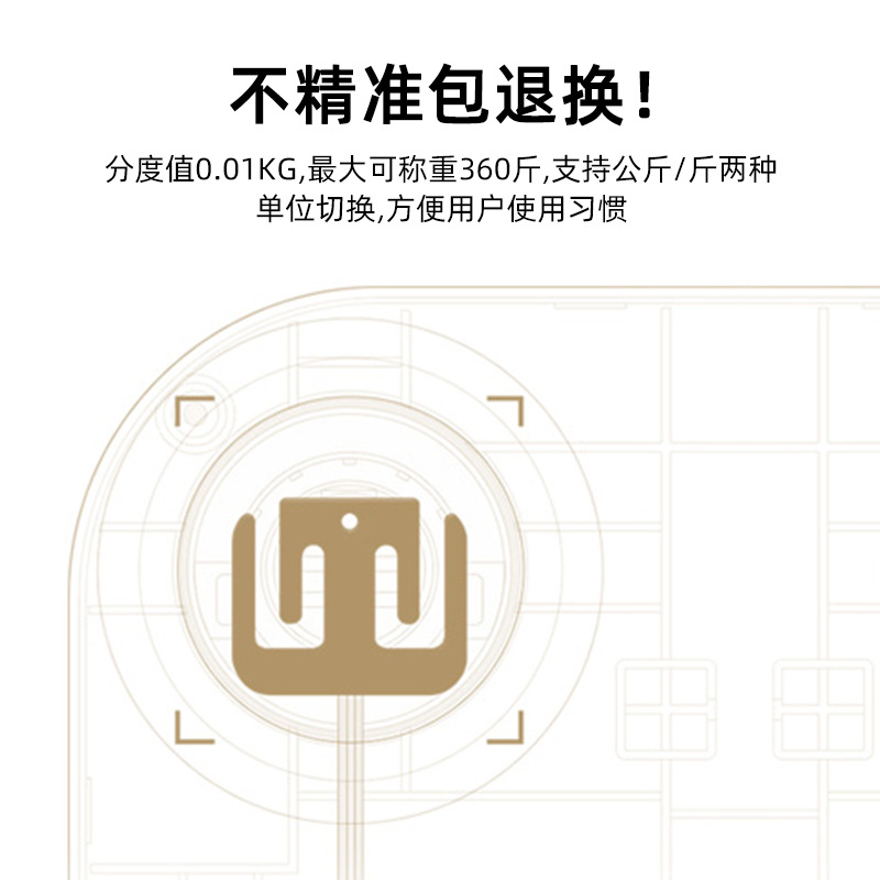 途一智能藍牙體脂秤體重計體重稱人體批發家用電子秤體脂稱