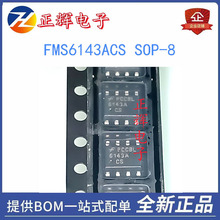 ȫ�� FMS6143ACSX ˿ӡ6143ACS ��ƬSOP8 ��Ƶ������оƬ��ӭ��ѯ