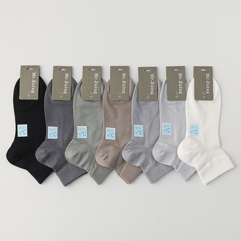 Men's Socks Summer Thin Mint Cool Sense Short Socks Solid Color Moisture Wicking Casual Mesh Boneless Socks for Men