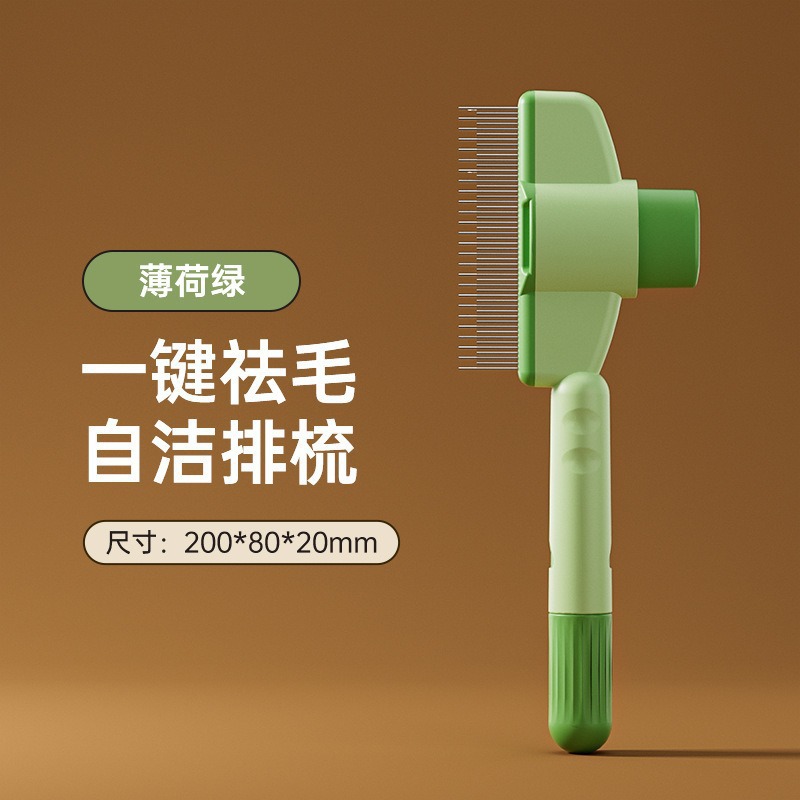 Masaje de peine de pelo de gato, eliminación de pulgas, eliminación de artefactos de pelo flotante, peine de fila de dientes densos, autolimpiante, limpieza de nudos para gatos de pelo largo