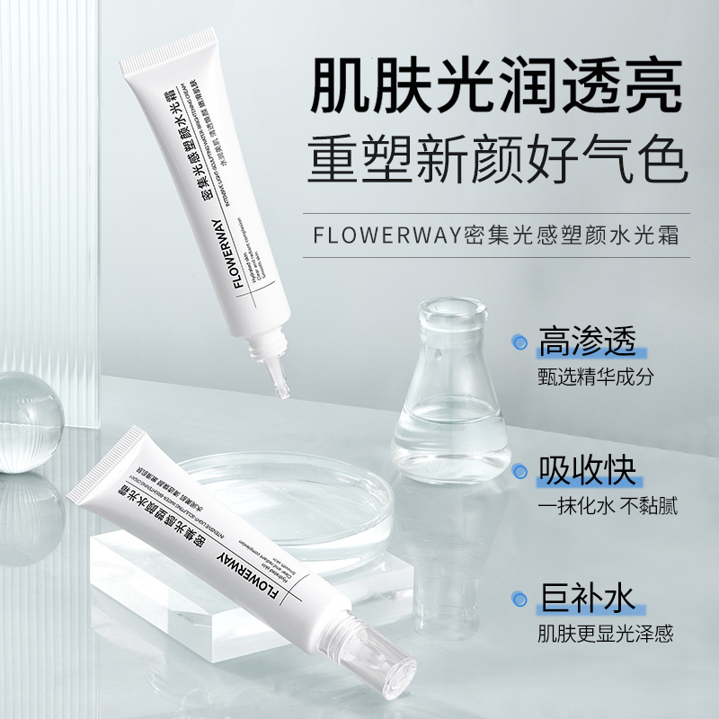 Flowerway Intensive Light Sensing Skin Shaping Water-Glow Cream Hydrating and Moisturizing Skin Rejuvenating Non-Greasy Moisturizing Cream Repairing Liquid