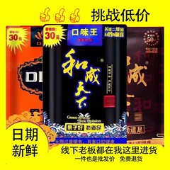 河城天下ビンロウナツメイク、30元、50元、100元袋入り、新鮮なナツメヤシ、卸売、大量割引、1個あたり送料無料