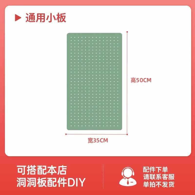 Dingyan ホールボードアクセサリーサイド多機能金属収納棚パンチなし|undefined