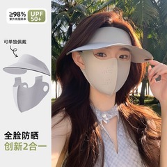 新升級防曬面罩一體帽可拆卸夏季女護全臉騎行無痕帽冰絲臉基尼