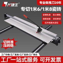 1��6 1��8 �ɴu�и�C�Ƶ�����ȫ䓙C���t�⾀�ۯB��λ�߹��S�l؛