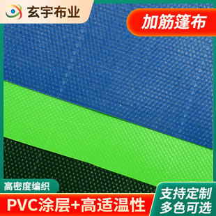�S�ҹ����񲼵��β������ˮ��ĥˮͰ���� PVC�N�ϲ�