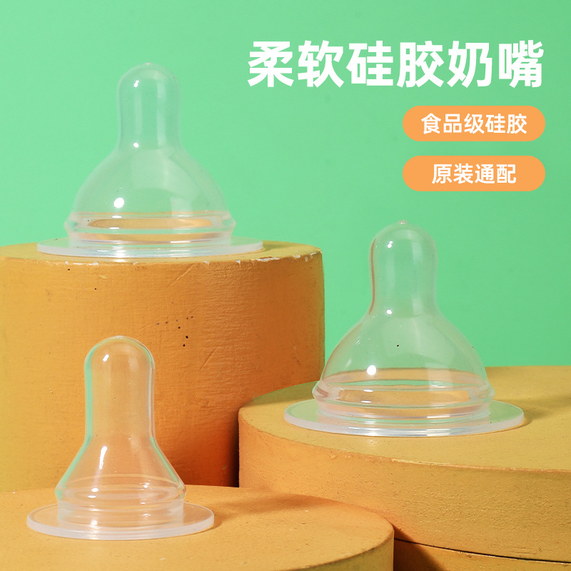 Neonatal biberón desechable biberón especial biberón de silicona líquida de grado alimenticio biberón