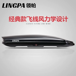 BYD Song Pro, Yuan Plus, Tang Dmi üçün dam baqaj qutusu