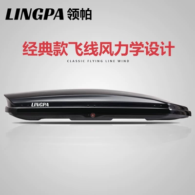 Roof Box Suv Car Luggage Rack Byd Song Pro Yuan Plus Tang Dmi Special Roof Box