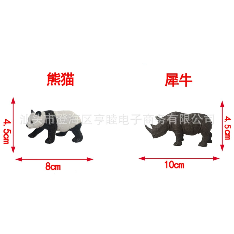 (Cross-border trading), plastic animal model, toy, giraffe, elephant, tiger, lion