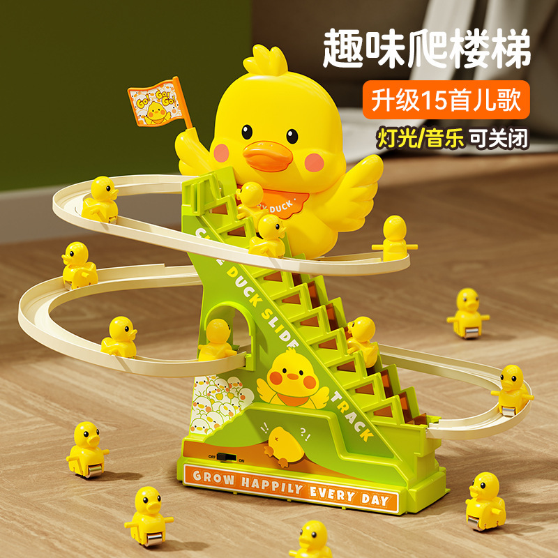 Sonido explosivo de chatarra patos auto-escaleras montaje de niños vagones eléctricos patos juguetes luz música