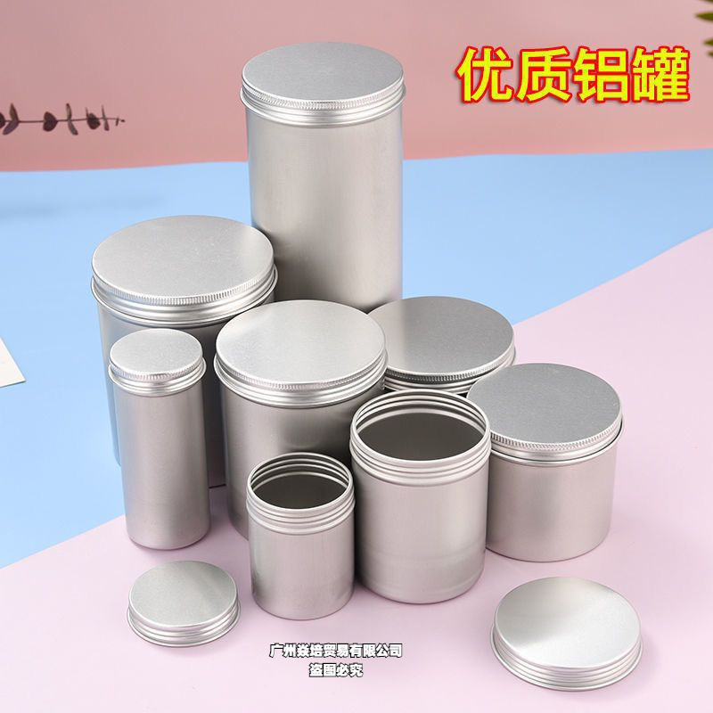 食品级高品质铝罐密封茶叶圆筒收纳螺纹储存便携分装旅行茶叶罐铝|undefined