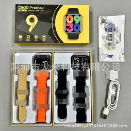 c900ultra智能手表华强北s8蓝牙通话跨境外贸T800ultra智能手表