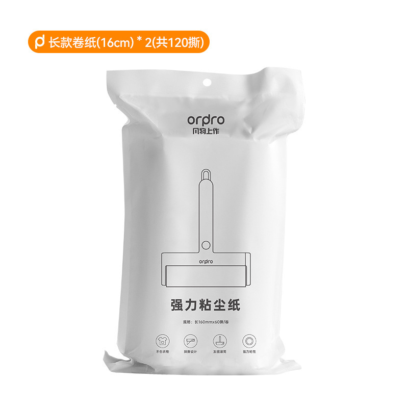 Roller adhesivo de pelo tipo desgarrado reemplazable papel rodante cepillo de eliminación de pelo para eliminar el pelo de gato ropa poderosa limpieza de pelo artefacto mágico