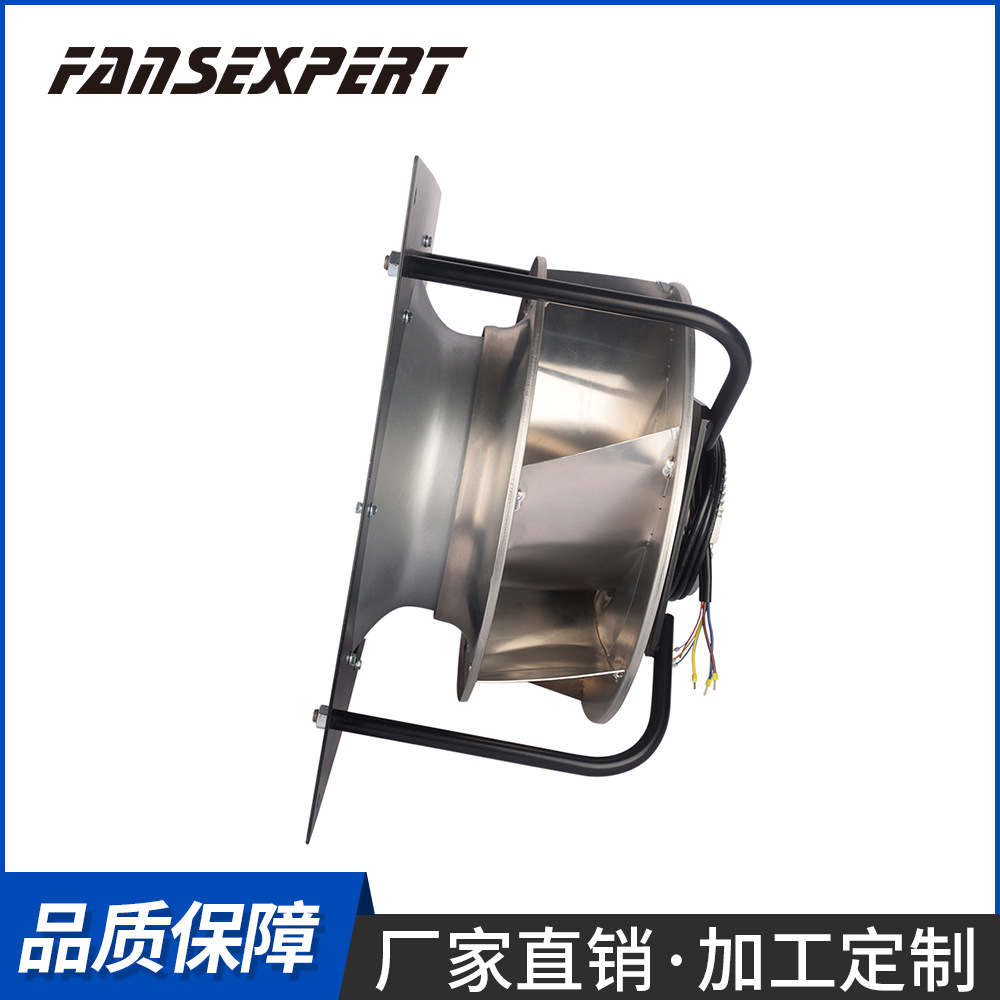 换电站商用充电桩散热风机355mm EC无刷直流后向离心风机厂家直供