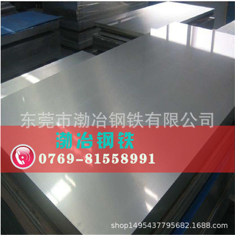 渤冶销售4J36因瓦合金板 优质4J36殷钢板 4J36铁镍合金板 现货