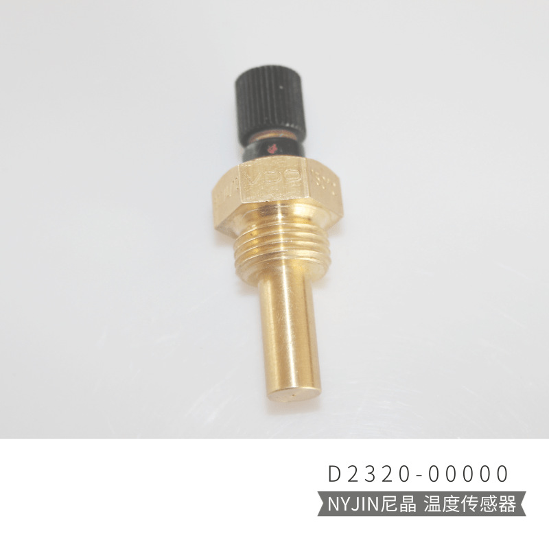汽车水温传感器 德尔福ECU系统传感器尼晶厂家优惠直销S7