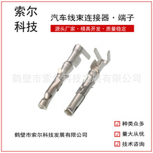 �ͺ϶���1.5ϵ�Ї��aTE 927886-1 927890-2 Ʒ�N��ԃ�ͷ�����