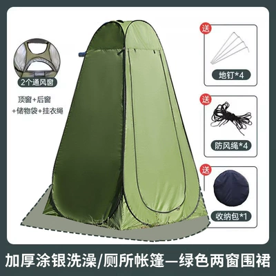 Avtomobil dam çadırları — Cover Fishing Warm Tent - green-2-window-apron-silver-coated-single-tent-120120190cm