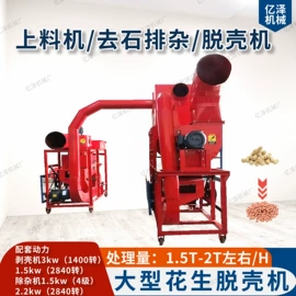 粮食加工设备;收获机械;种植机械