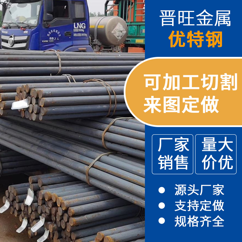 销售41CR4（1.7035）钢材41CR4合金圆钢 41CR4合金结构钢板材料