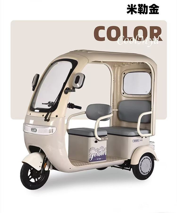 New National Standard Electric Tricycle Leisure Pick-up Kids Double Row