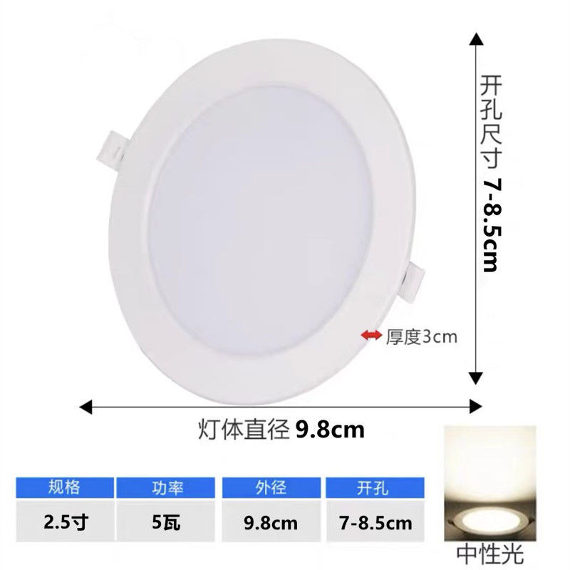 Ultra delgada LED downlight incrustado 4 pulgadas 5w12w5 pulgadas 18 watts 75mm techo luz de foco abierta 75 cm luz de agujero