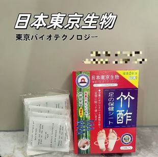 Япония Токио био бамбуковая нога наклейка для сна имбирь бамбуковый уксус для ног подошвы для сна прижигания стопы оптом