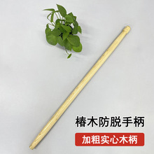 ��ľ�����@�ь�ľ�r��ľ���ֱ��F�P�}����@�ш@�ֹ��߱���ľ�A�^