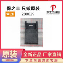 280629 TE/̩��ԭװ��Ʒ���ֻ�