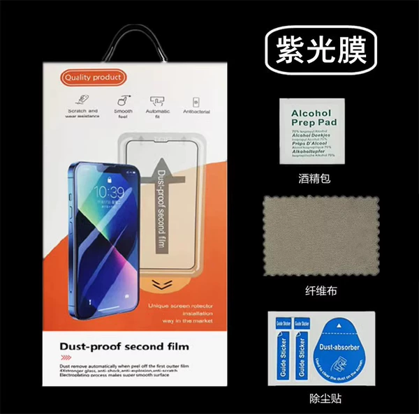 Dust Warehouse [Ziguang] (with packaging)