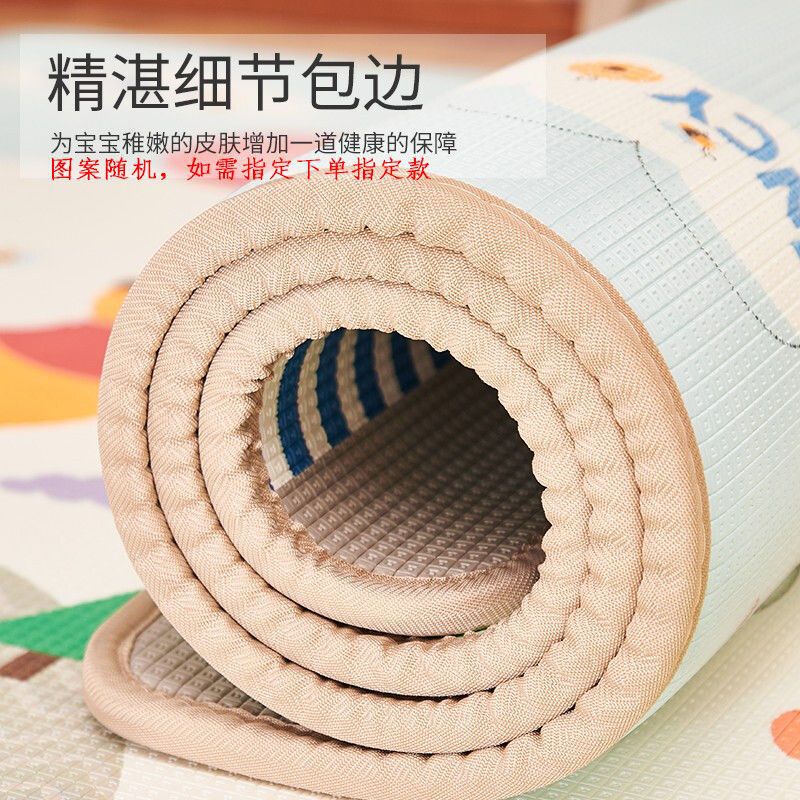 Baby Crawling Mat Special Clearance Household Thickened Crawling Foam Wholesale Mat