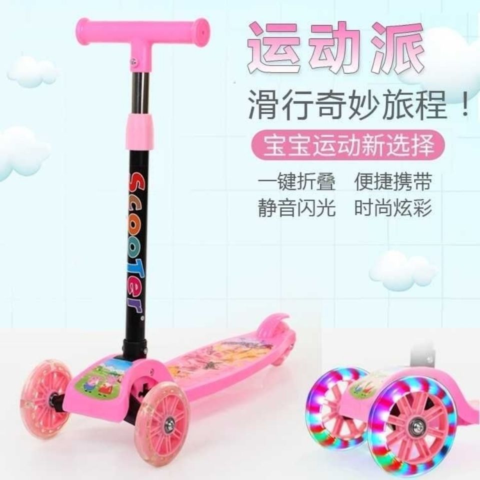 Regalo directo de fábrica para niños scooter 2-8 años bebé bicicleta de tres ruedas flash scooter cochecito de juguete